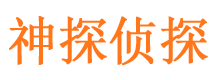 承德县外遇出轨调查取证